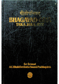 Bhagavad Gita taka jaką jest