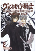 Vampire Knight Tom 2