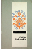 Wiersze białoruskie