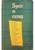 Spór o ceny Część 1