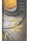 Antologia poezji albańskiej XX wieku