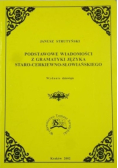 Podstawowe wiadomości z gramatyki języka staro - cerkiewno - słowiańskiego