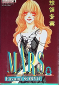 Mars Tom 8