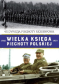 Wielka Księga Piechoty Polskiej 45 DYWIZJA REZE 47