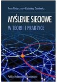 Myślenie sieciowe w teorii i praktyce