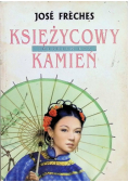 Księżycowy kamień