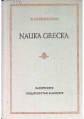 Nauka grecka