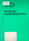 Wstęp do prawoznawstwa