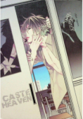 Caste Heaven Tom I