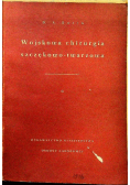 Wojskowa chirurgia szczękowo-twarzowa