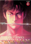 Crying Freeman Tom 1
