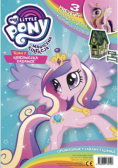 Magiczna Kolekcja My Little Pony Tom 7 Księżniczka Cadance