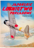 Japońskie lotnictwo pokładowe