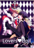 Lovers Doll