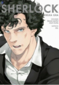 Sherlock Wielka Gra