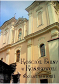 Kościół Farny w Końskowoli