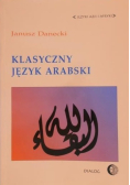 Klasyczny język arabski
