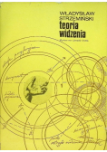 Teoria widzenia