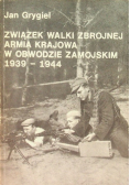 Związek Walki Zbrojnej, Armia Krajowa w obwodzie zamojskim 1939 - 1944