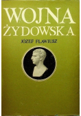 Wojna żydowska