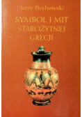Symbol i mit starożytnej Grecji