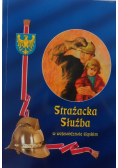 Strażacka Służba w województwie śląskim