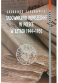 Sądownictwo powszechne w Polsce w latach 1944-1950