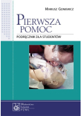 Pierwsza pomoc. Podręcznik dla studentów