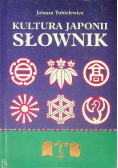 Kultura Japonii Słownik