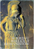 W kręgu wielkich humanistów