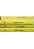 Chopin Tom 1 do 4
