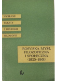 Rosyjska myśl filozoficzna i społeczna