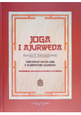 Joga i Ajurweda