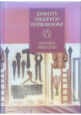 Żywoty świętych poprawione
