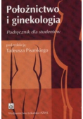 Położnictwo i ginekologia