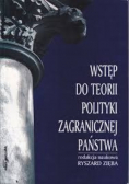 Wstęp do teorii polityki zagranicznej państwa