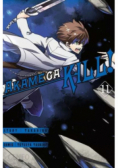 Akame ga Kill! Tom 2