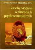 Zasoby osobiste w chorobach psychosomatycznych