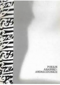 Poezje arabsko-andaluzyjskie