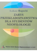Zarys przekładoznawstwa dla studentów neofilologii