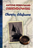 Okręty zbłąkane