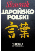Słownik japońsko polski