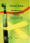 Kształtowanie systemu partyjnego Ukrainy