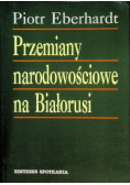 Przemiany narodowościowe na Białorusi