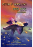 Nagi bóg Kampania