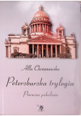 Petersburska trylogia Pierwsze pokolenie