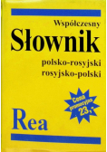 Współczesny słownik polsko - rosyjski rosyjsko - polski