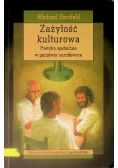 Zażyłość kulturowa