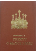 Prawosławie I Teksty o Matce Bożej