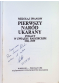 Pierwszy naród ukarany